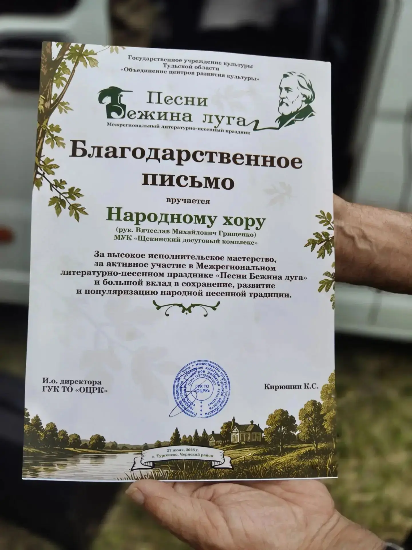 Творчество без границ: поём сердцем Творчество без границ: поём сердцем