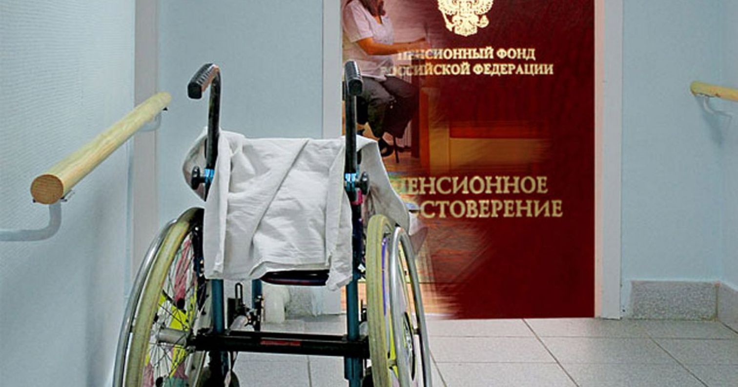 В Госдуме предложили ввести бессрочный больничный для опекунов инвалидов I группы В Госдуме предложили ввести бессрочный больничный для опекунов инвалидов I группы