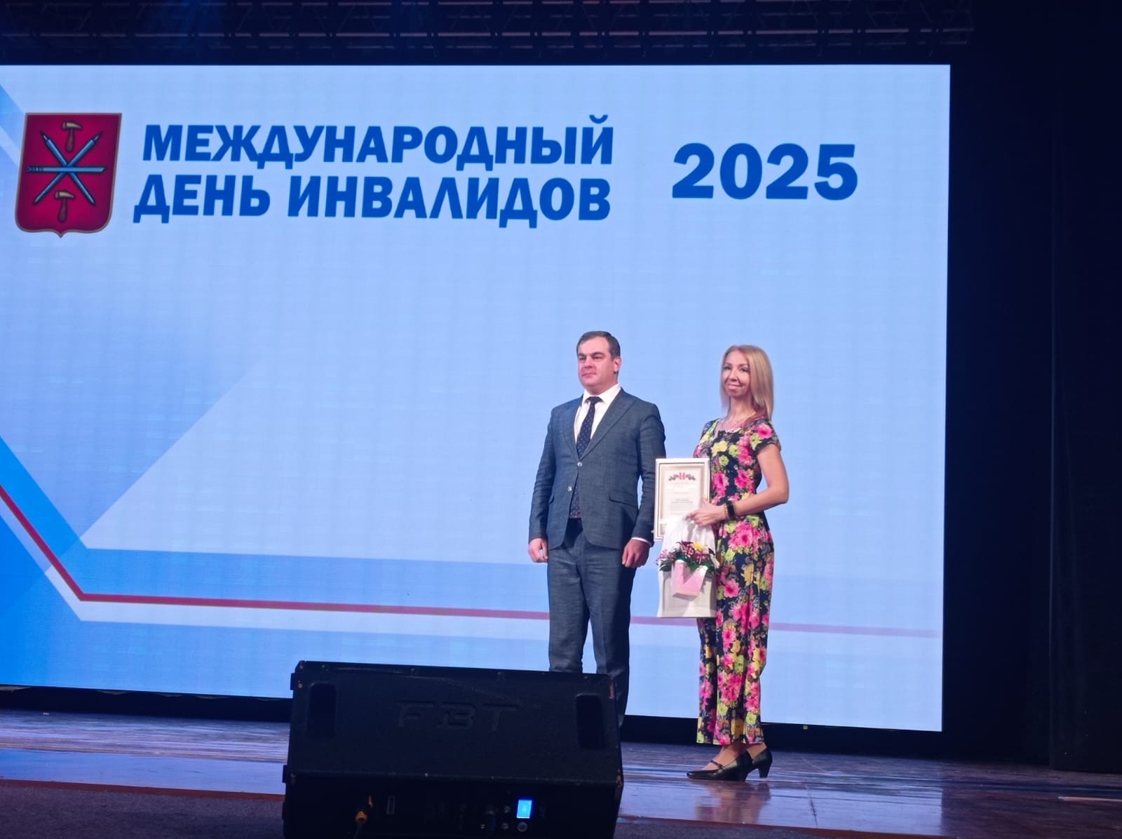 Концерт в ГКЗ, посвященный Дню инвалидов Концерт в ГКЗ, посвященный Дню инвалидов