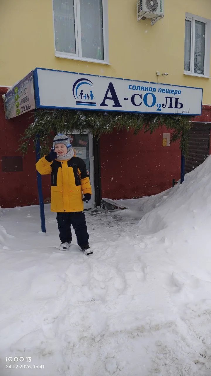 Снова АСО2лимся Снова АСО2лимся