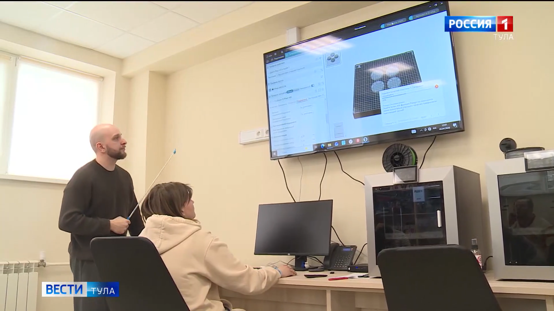 Как маломобильные туляки осваивают 3D-принтеры и новые маршруты Как маломобильные туляки осваивают 3D-принтеры и новые маршруты