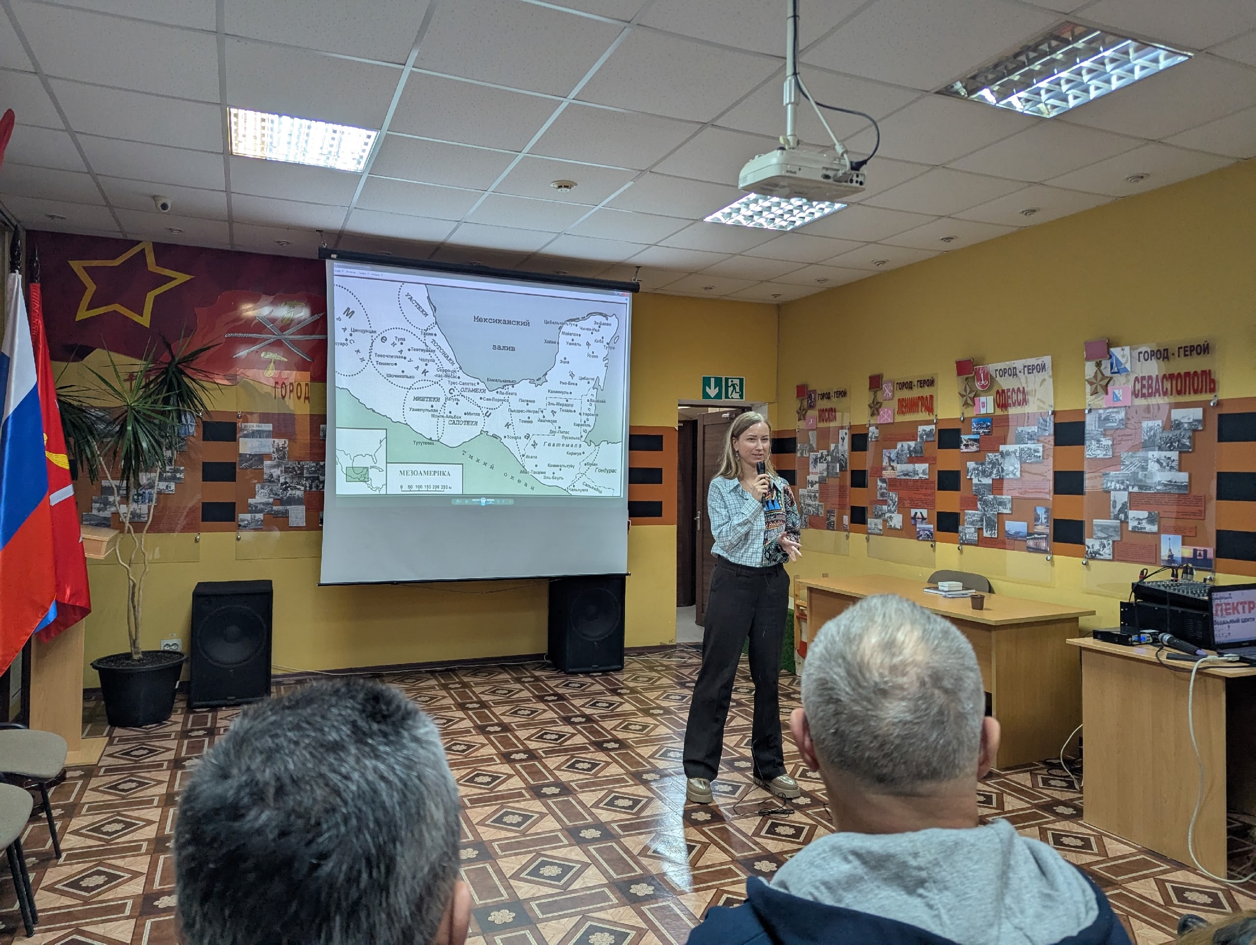 «Подводные тайны Мексики и Гватемалы» «Подводные тайны Мексики и Гватемалы»