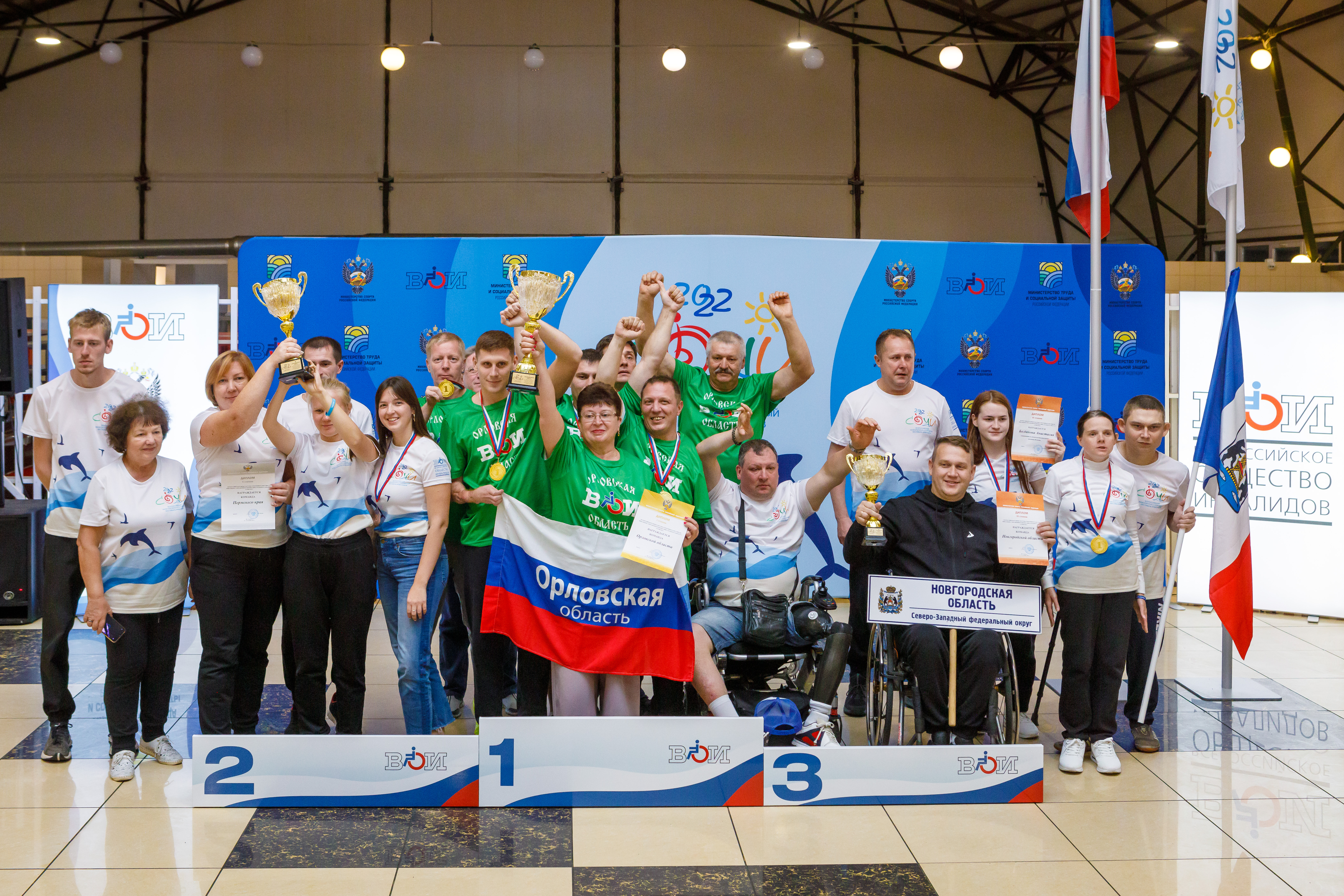 Всероссийский физкультурно-спортивный фестиваль для людей с инвалидностью «Cочи – 2022» ГОТОВ! 