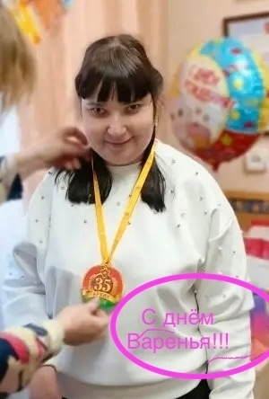 ���� �������� ������ ����������� 😍