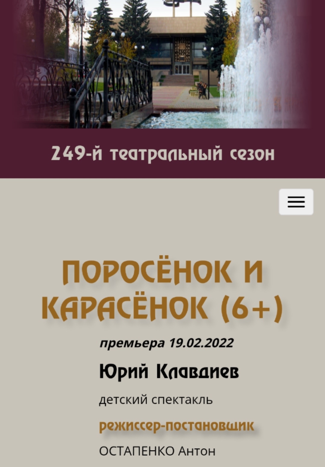 ���������� ��������� "�������� � ��������"