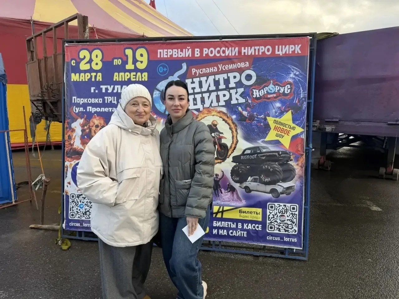 ������ � ������ "����� ����"