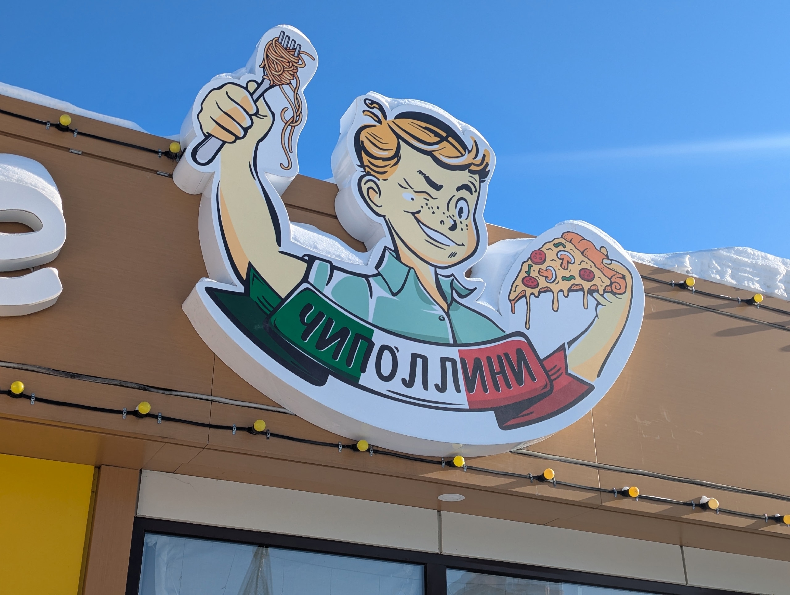 ������-����� �� ������������ �����