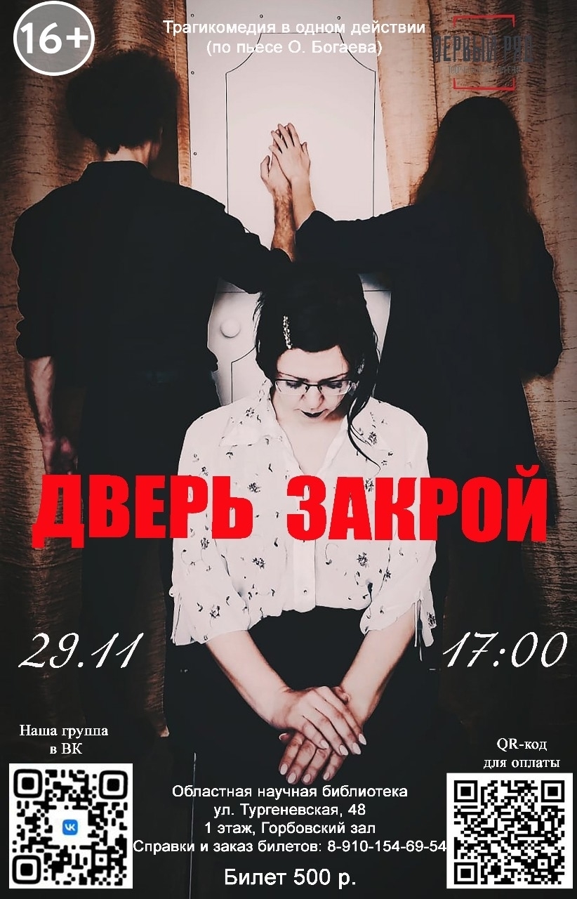 ��������� "����� ������"