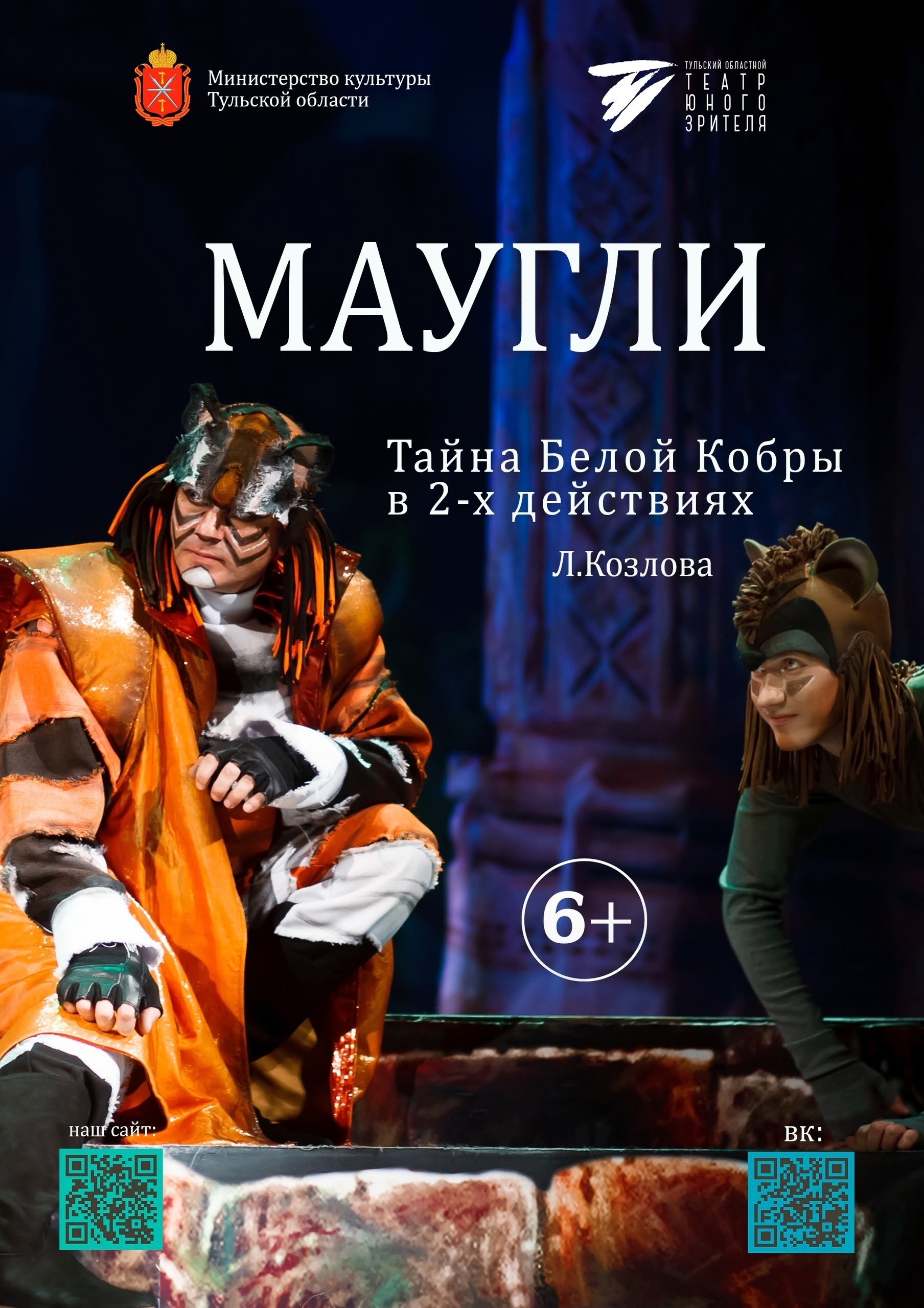 ���������� ��������� "������"