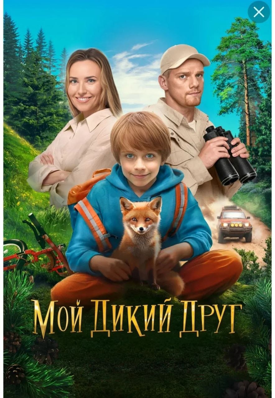 ����� "��� ����� ����"