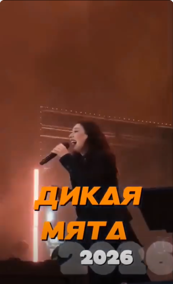 💥 ����� ���� 2026: ��� ������������ ���-���! 🎶