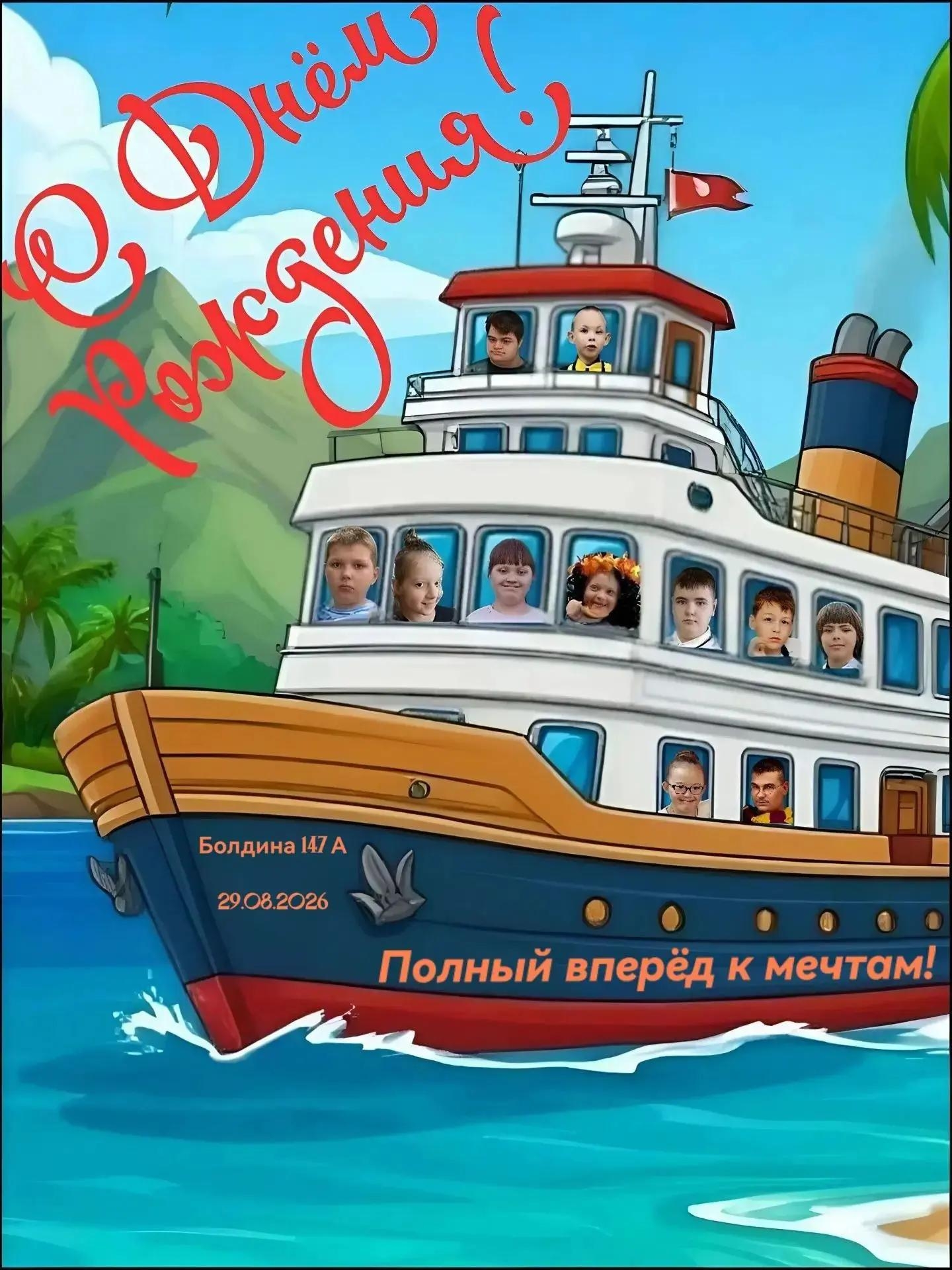 ����������� �� ������ ������� "���� ��������" ��� ��������� ����� � ������� ����