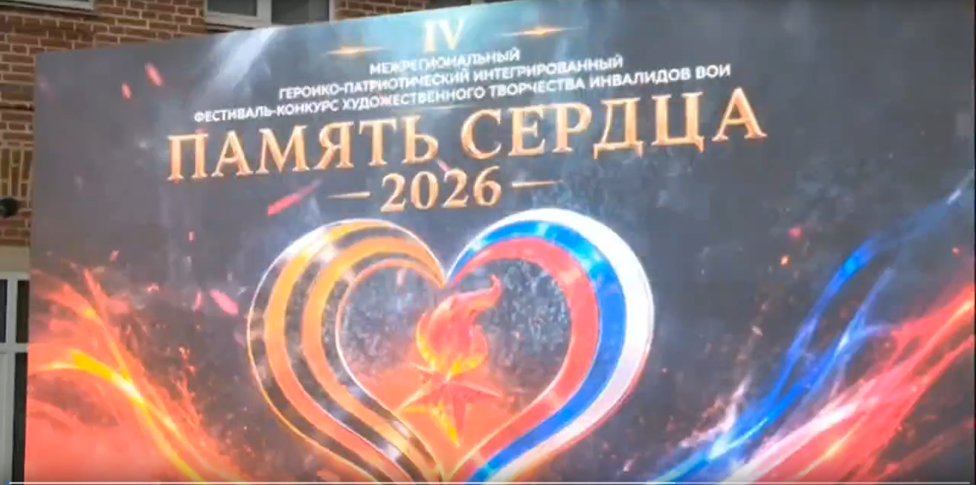 � �������� ������ ������ IV ��������������� �������-�������������� ���������-������� ��������������� ���������� ��� ������� ������.