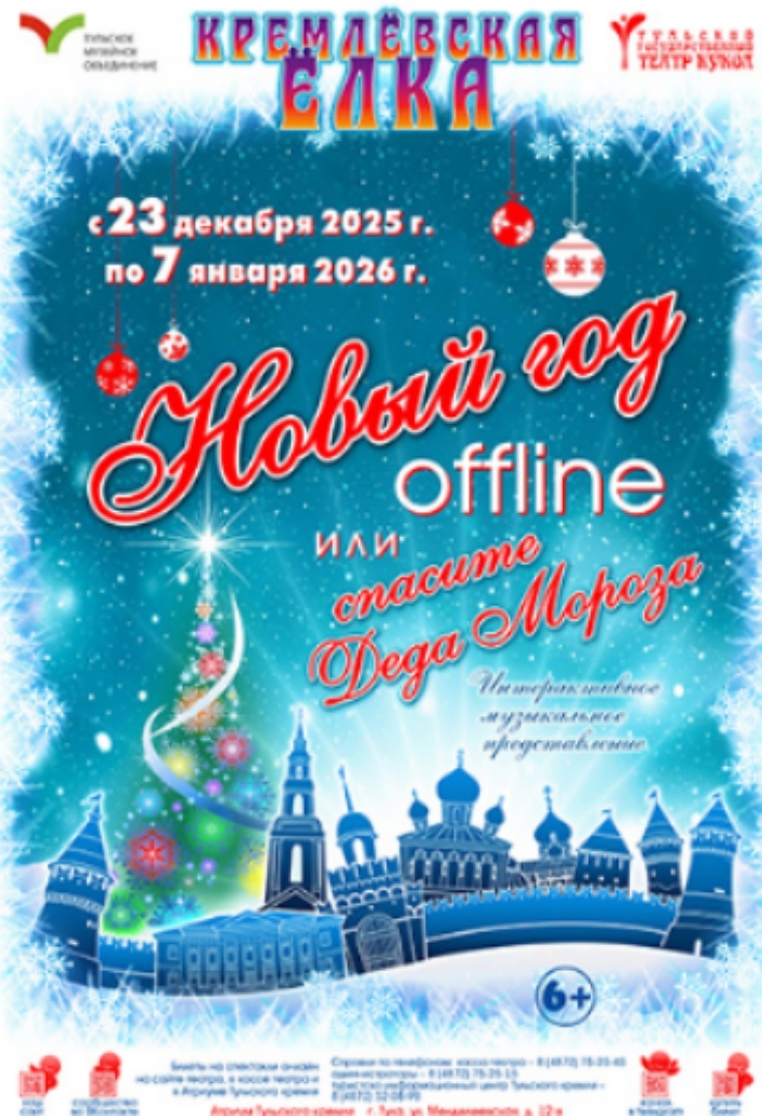 ���������� ���� � ������� ������� - ������������ ��������� ��������� ������