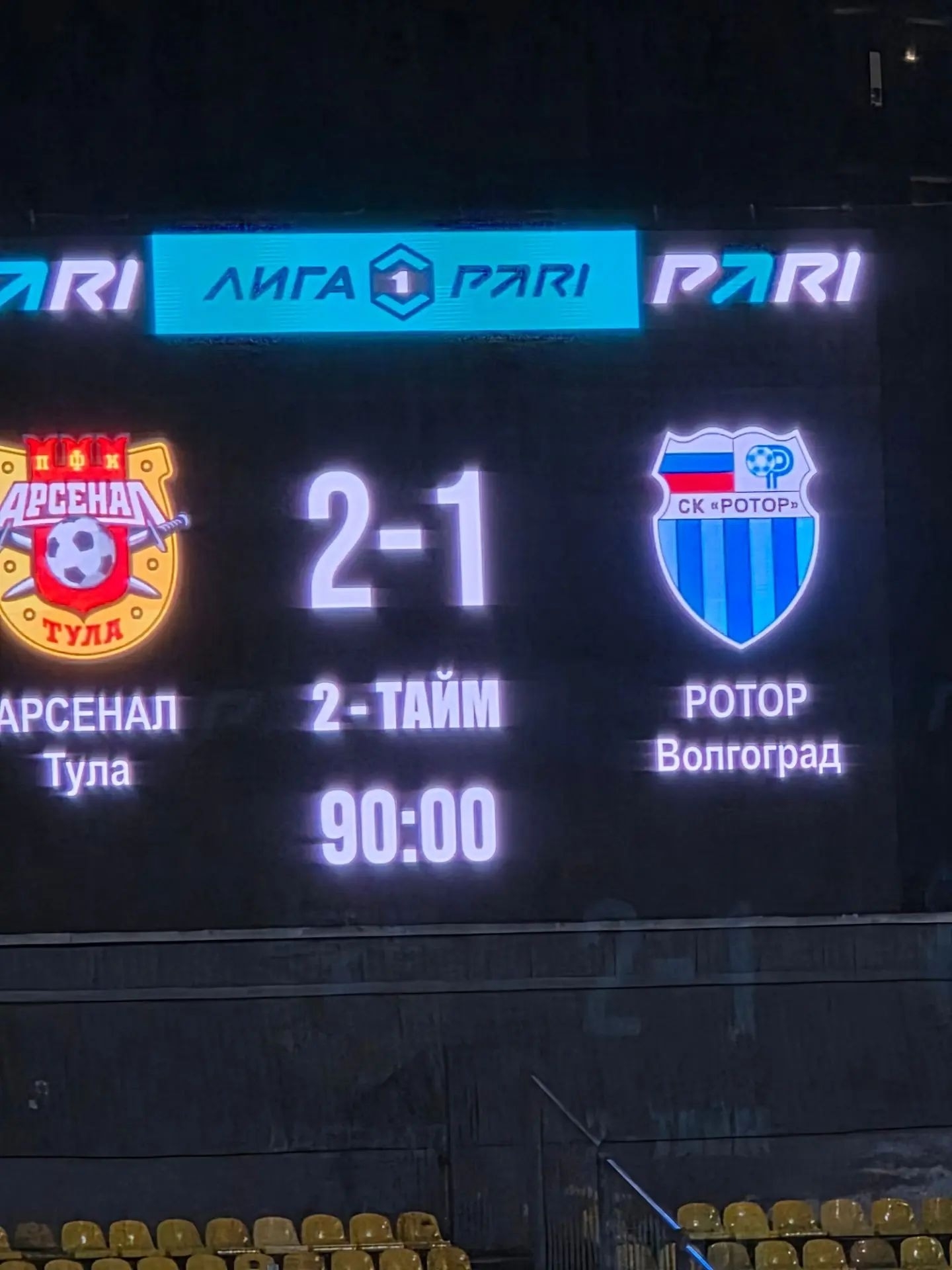 ⚽ ������ �� �������� ������� ‼️