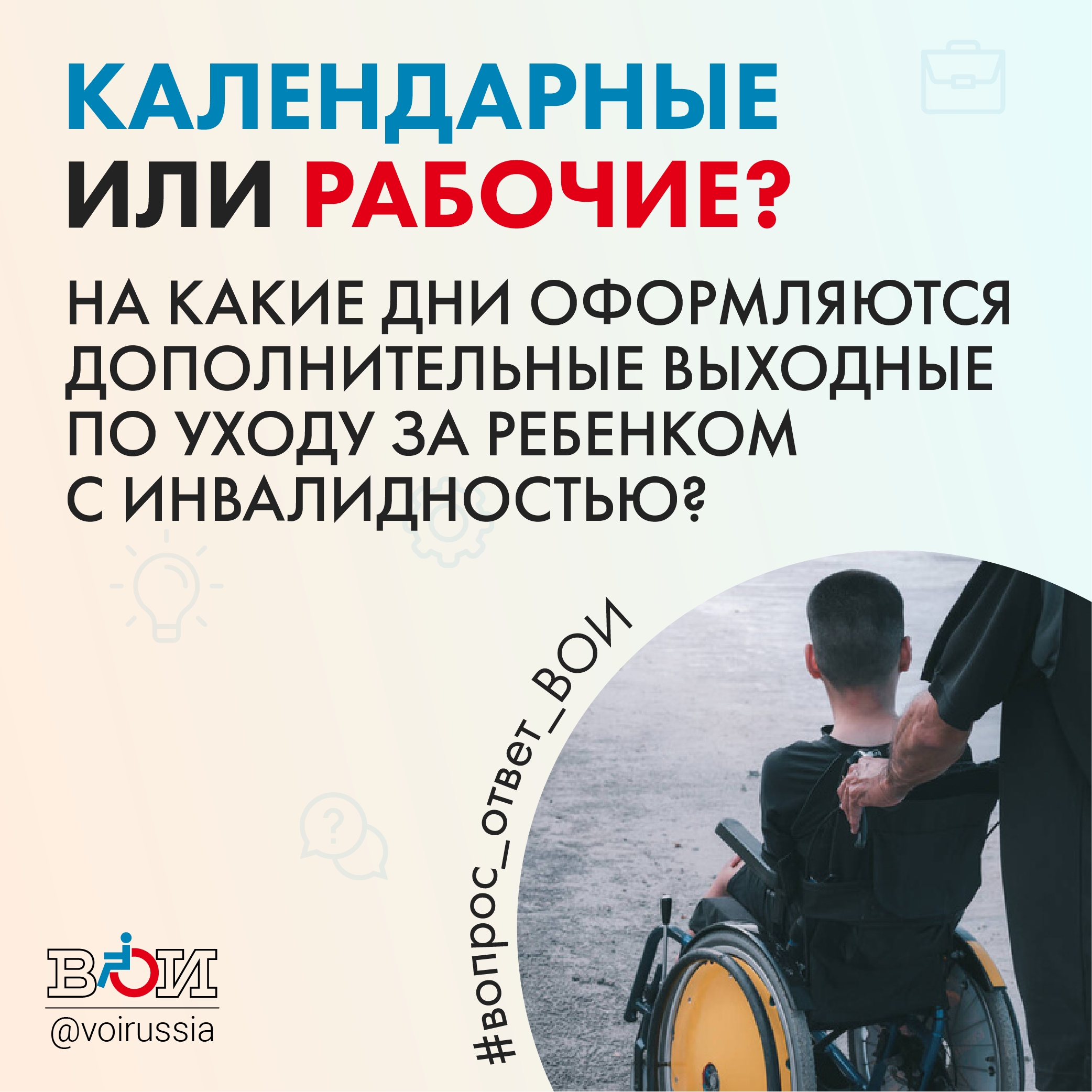 ❓ ����������� ��� ������� � �� ����� ��� ����������� �������������� �������� �� ����� �� �������� � �������������?