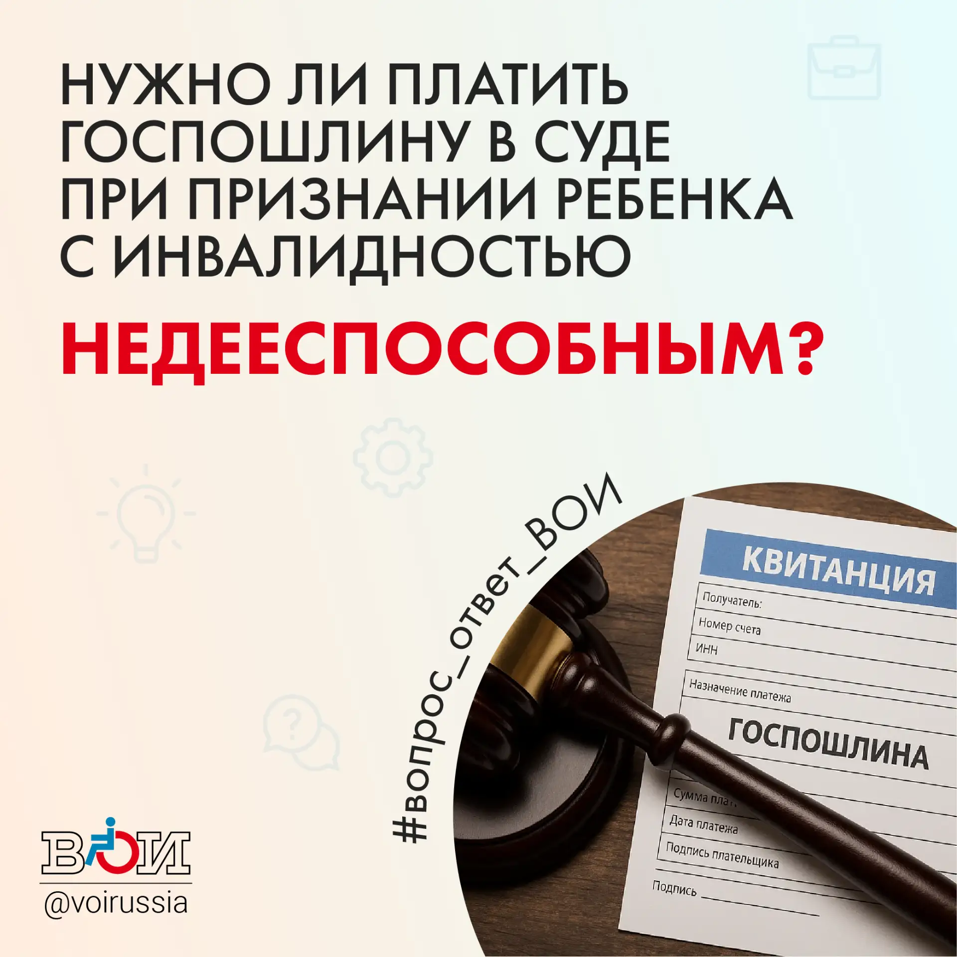 ❓ ����� �� ������� ���������� � ���� ��� ��������� ������� � ������������� ��������������?