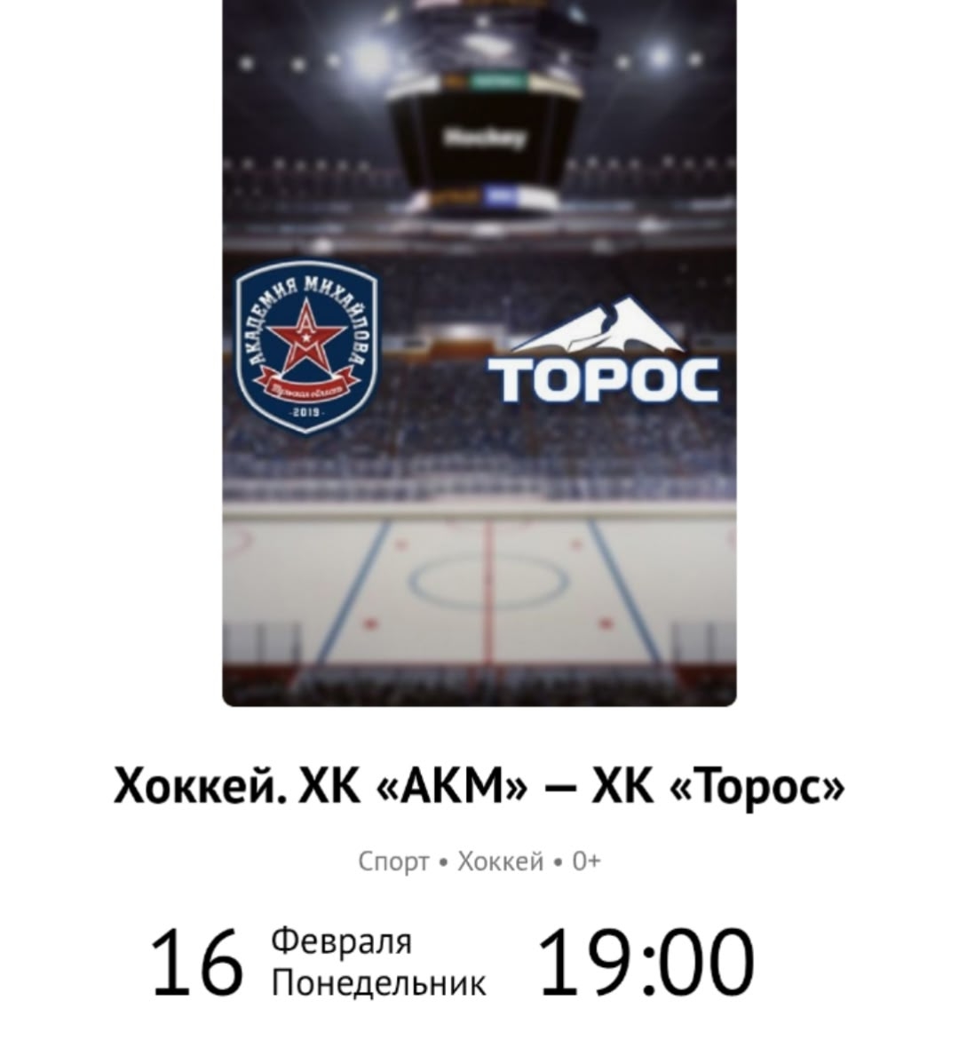 �������� ��� � ��������� ����� � ������������ "�����"