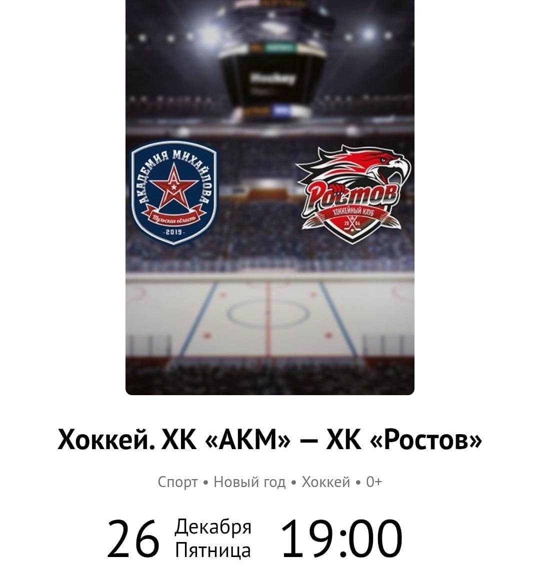 �������� ��� ������ �� ������