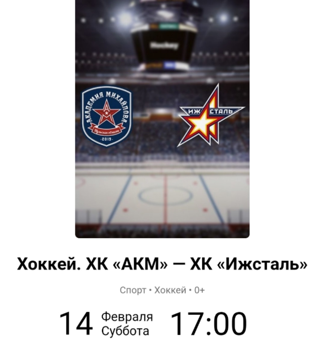 �������� ��� � ��������� ����� � "�������"