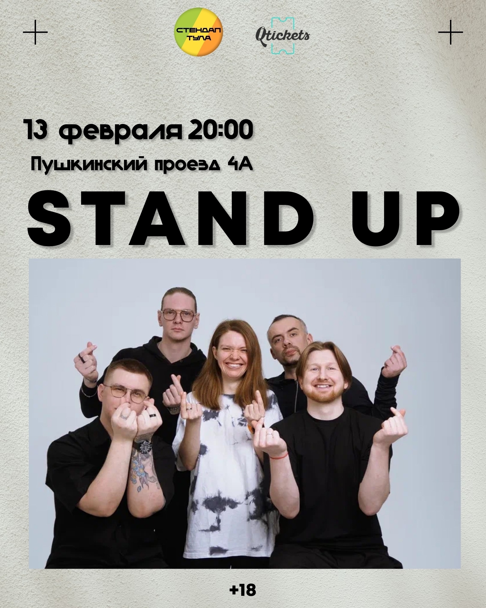 ��������� �������