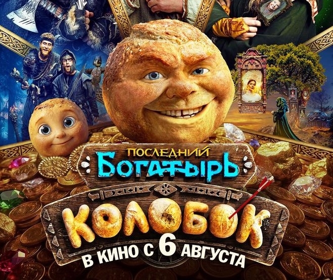 ����� ���������� ����� "�������"