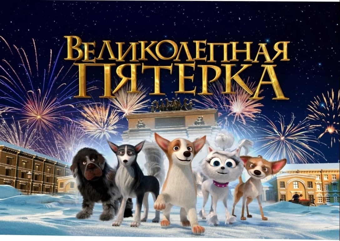 ���������� "������������ ������" � �/� "�������"