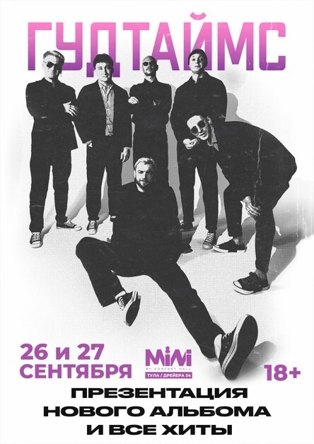      MINI by Concert Hall  