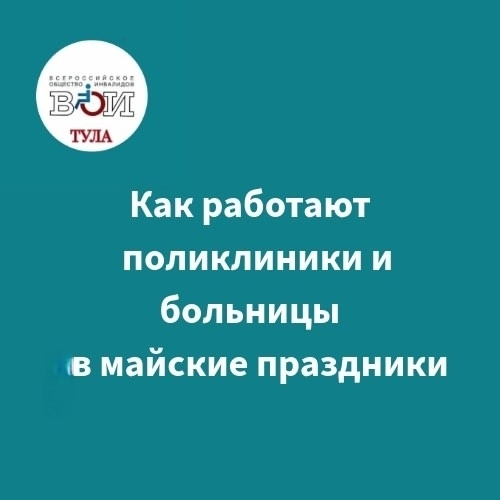 ��� ����� �������� �����������, ����������� � ������ � ������� ���������