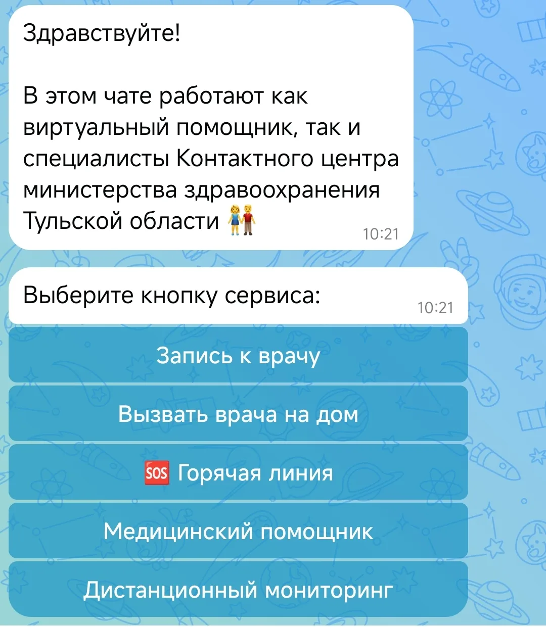 ���������� ��������, ��� ���������� � ����� ����� ����