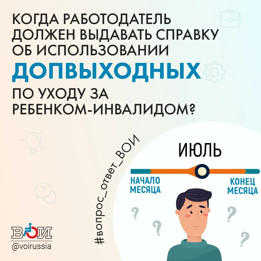 ❓ ����� ������������ ������ �������� ������� �� ������������� ����������� �� ����� �� �������� ���������?