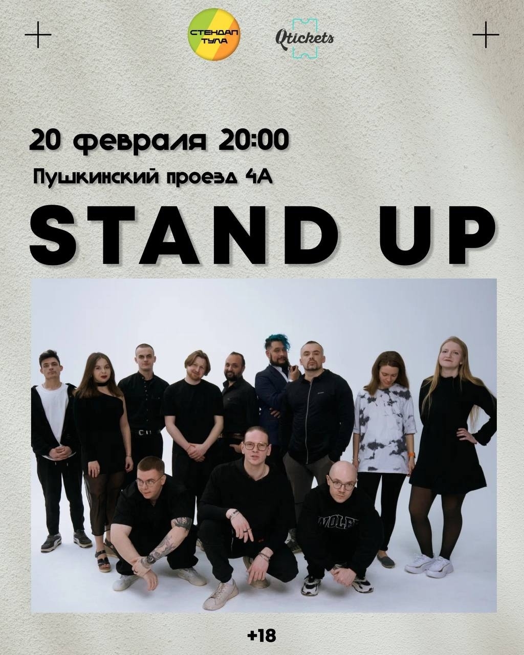 �������� �����up