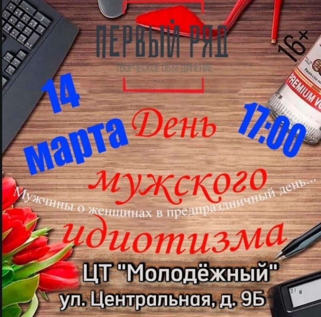 ����� ������� ��������� "���� �������� ���������"