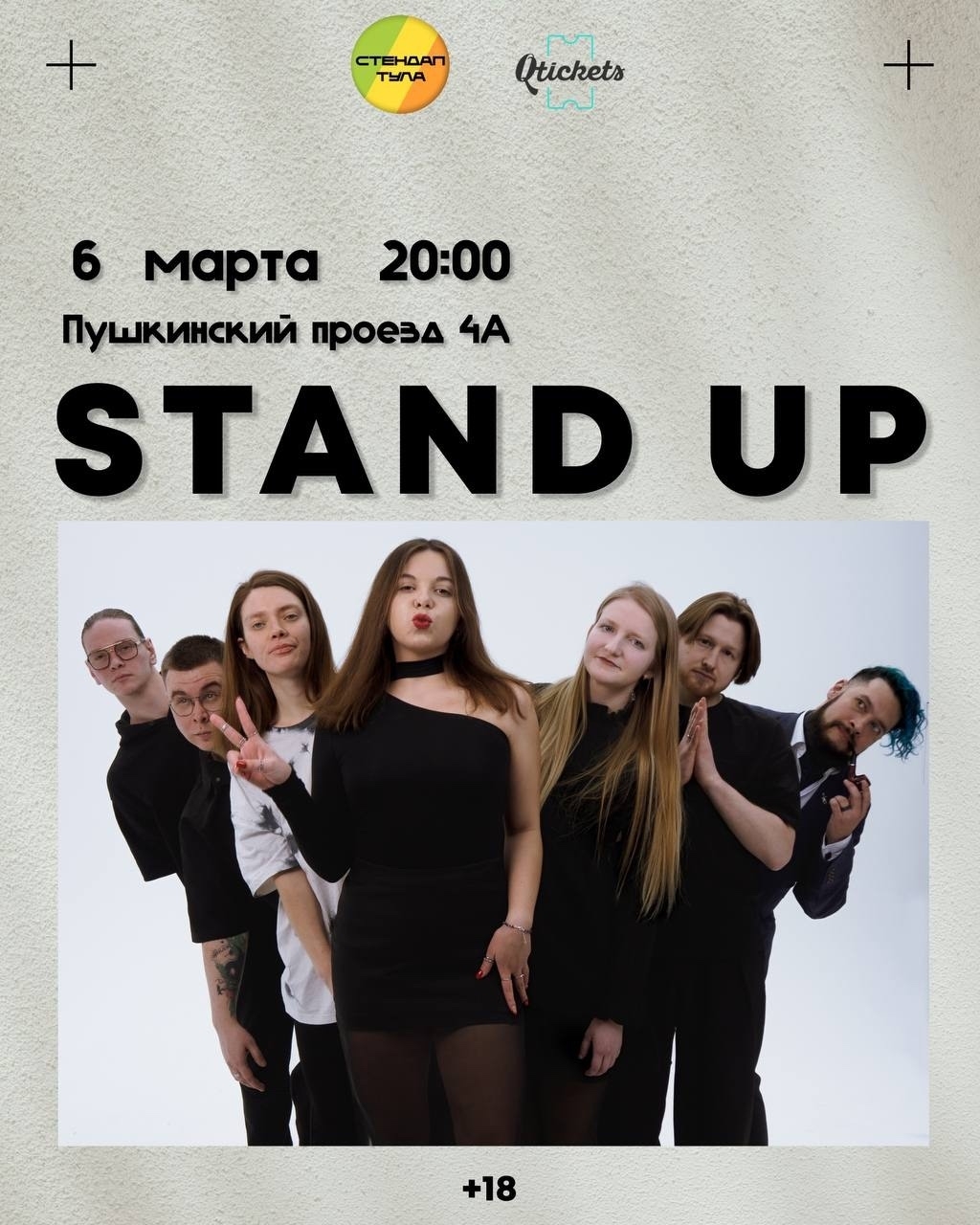 �������� �������