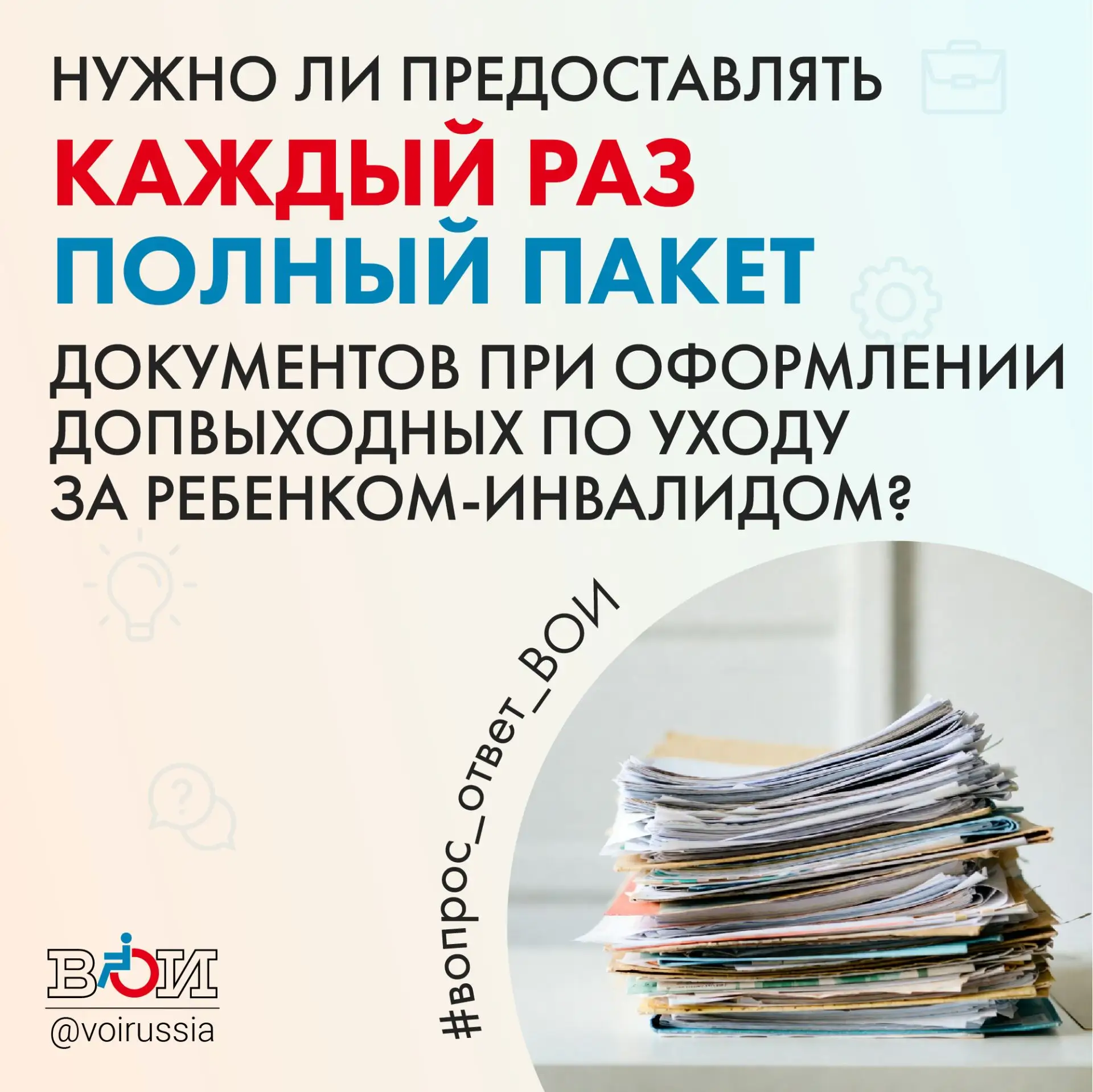 ❓ ����� �� ������ ��� ������������� ������ ����� ���������� ��� ���������� ����������� �� ����� �� ��������-���������?