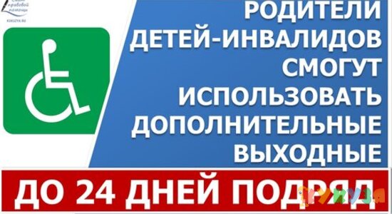 ��������-�������������� ����� ����� �� 24 �������������� �������� ���� ��� ����� �� ��������-���������