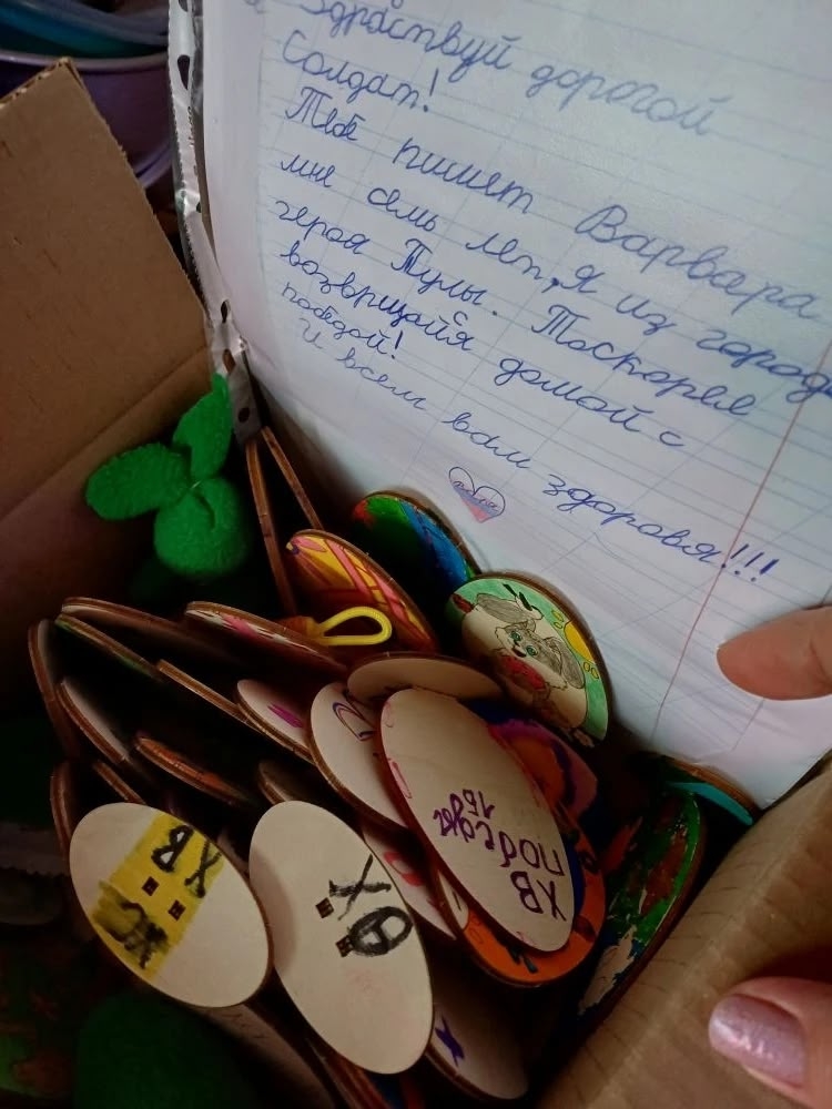 �� ������� ������: ������� ����� � ��������� �������� � ������ � ���� ���