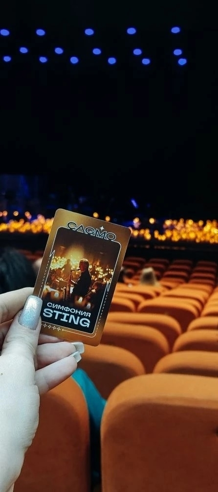 ��������� Sting ��� �������