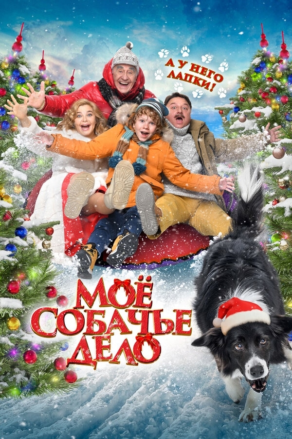 �������� ����� "�� ������� ����"