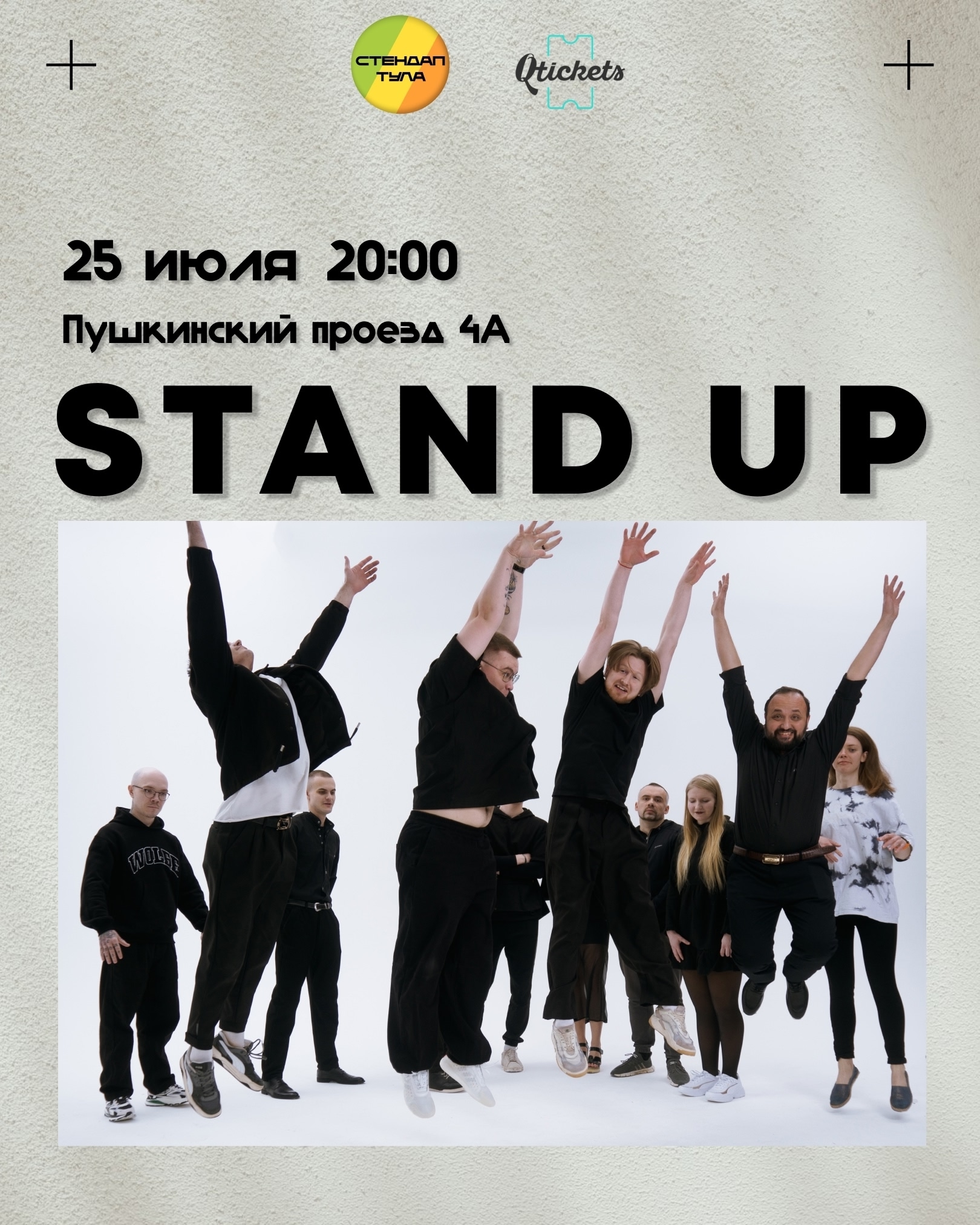Stand Up Tula |       