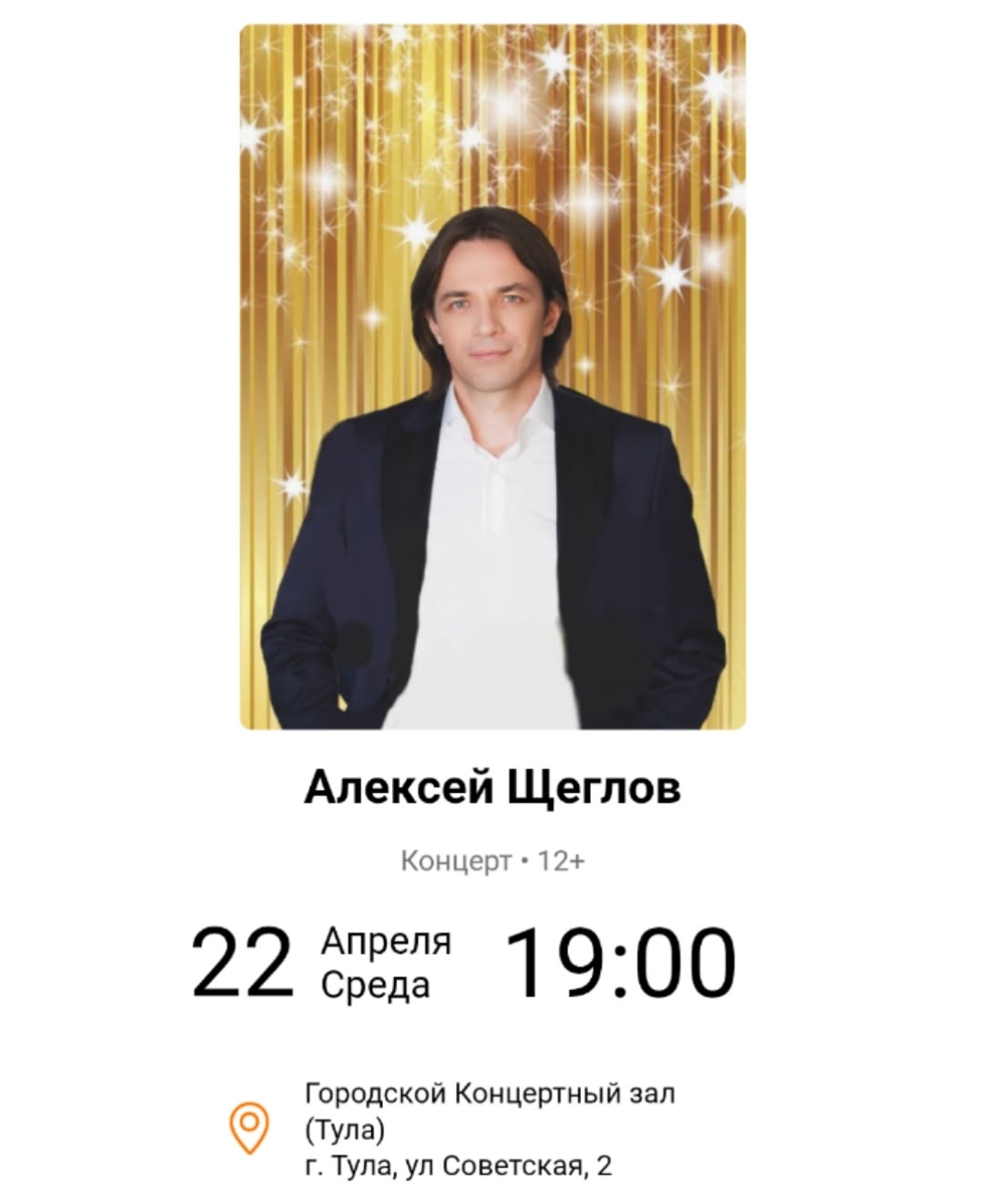 ������� ������� �������