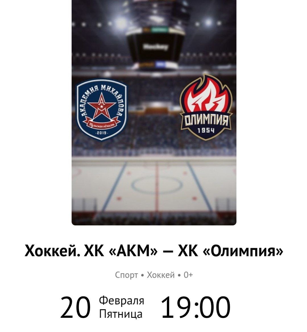 �������� ��� � ��������� ����� � ������-�������� ��������� �������� "�������"