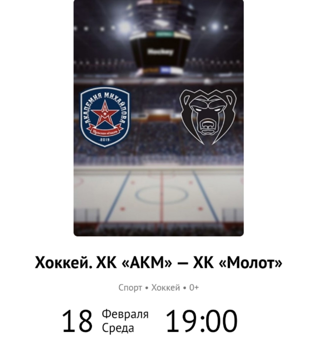 �������� ��� � ��������� ����� � �������� ��������� �������� "�����"