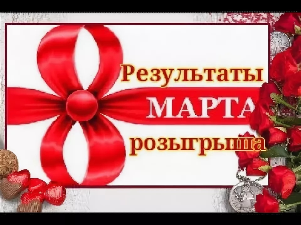 �������� 🎲 ������ 🏆� �������������� ��� 8 ����� ��� �����