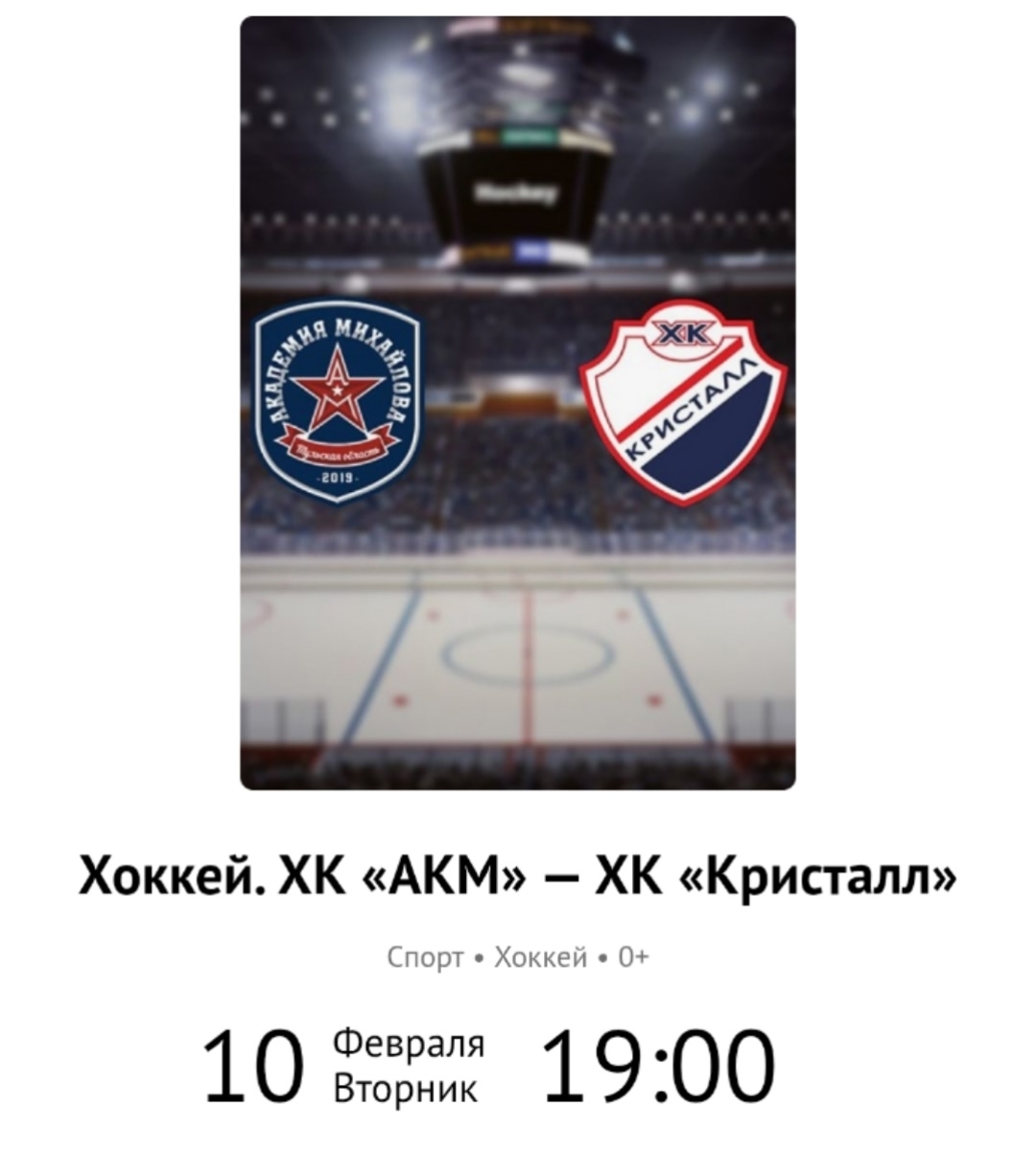 �������� ��� � ��������� ����� � ����������� "����������"