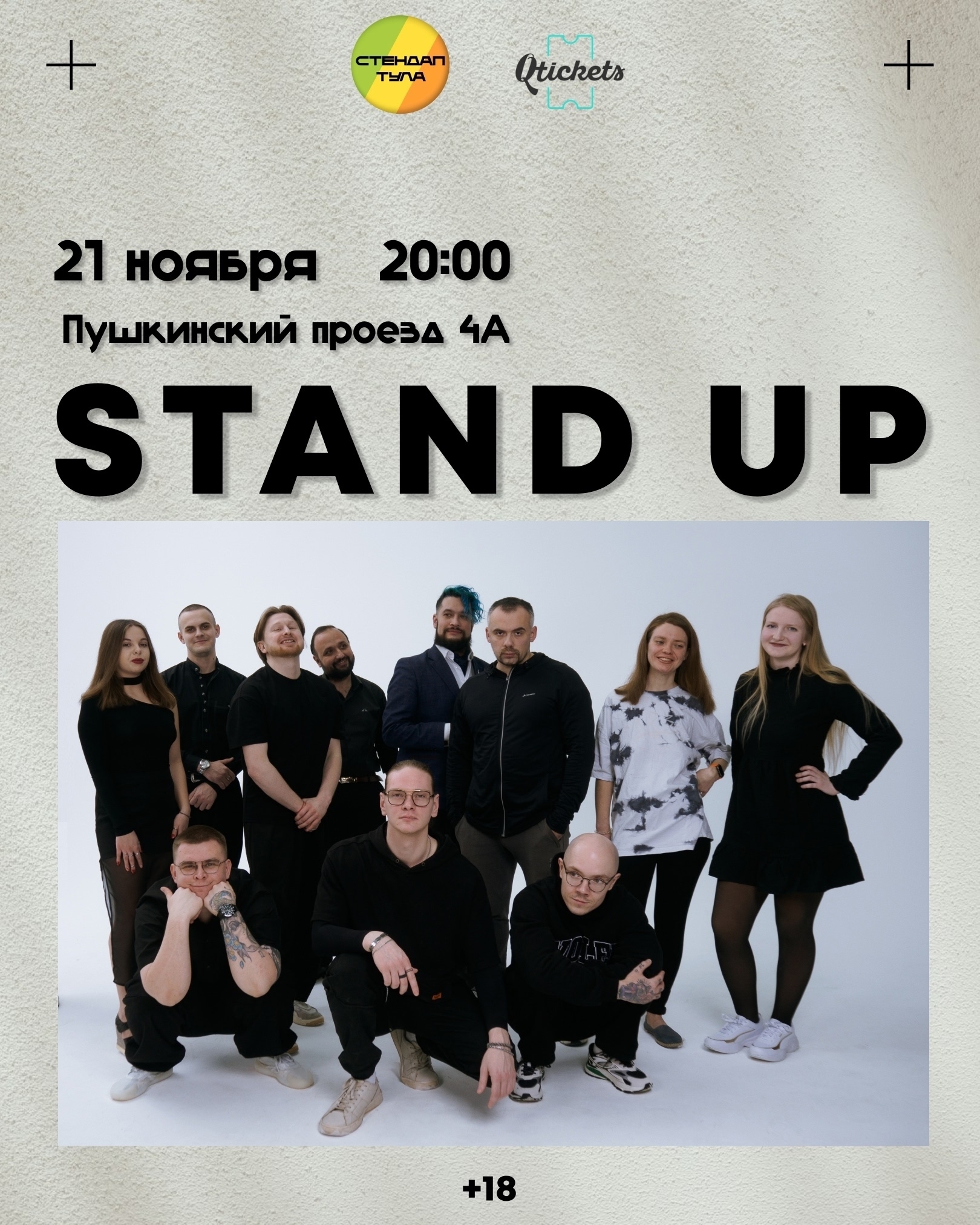  Stand Up Tula |  