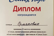 �������-��������� ������ ���� 2025