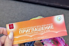 ������� � ���, ����������� ��� ���������