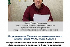 ����������� ����������� ��� ������ � ������