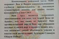 �� ������: ��������������� ������ ������ ��� ��� ����� �������� �����